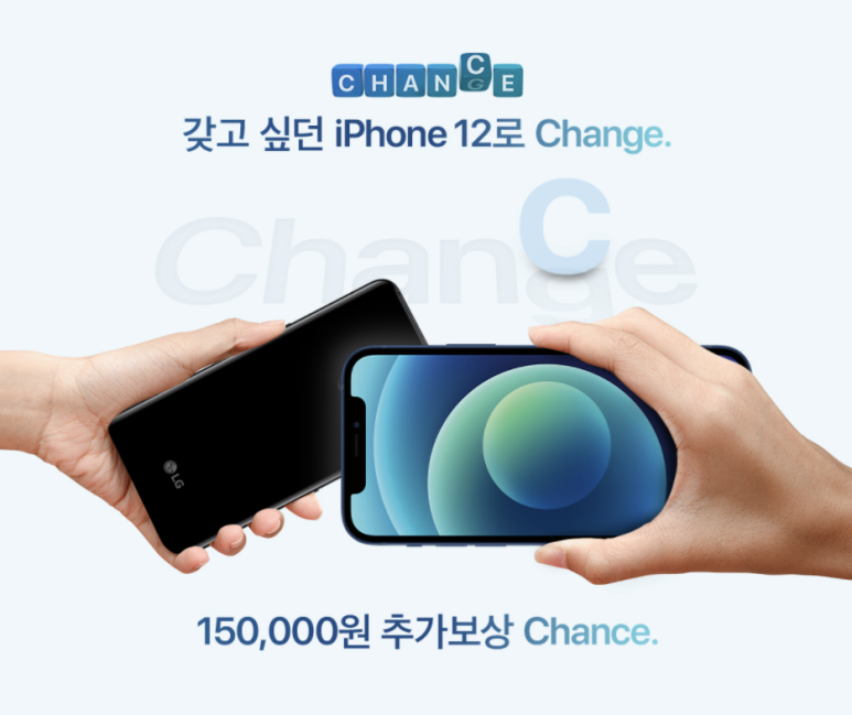 애플중고폰 이미지