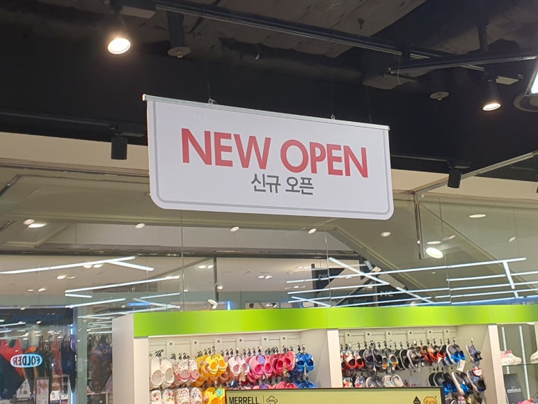 머렐NC 이미지