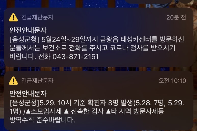 훈장님의꿀단지 이미지