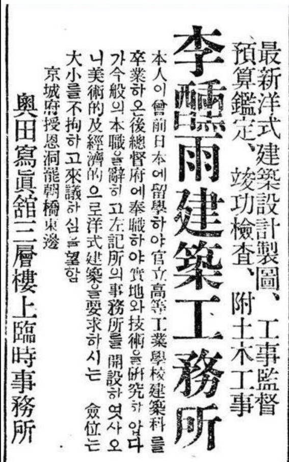 건축사사무소화신 이미지