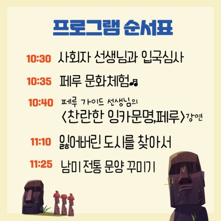 인성드림교육원 이미지