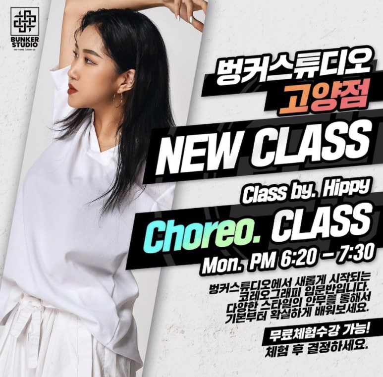 스튜디오벙커 이미지