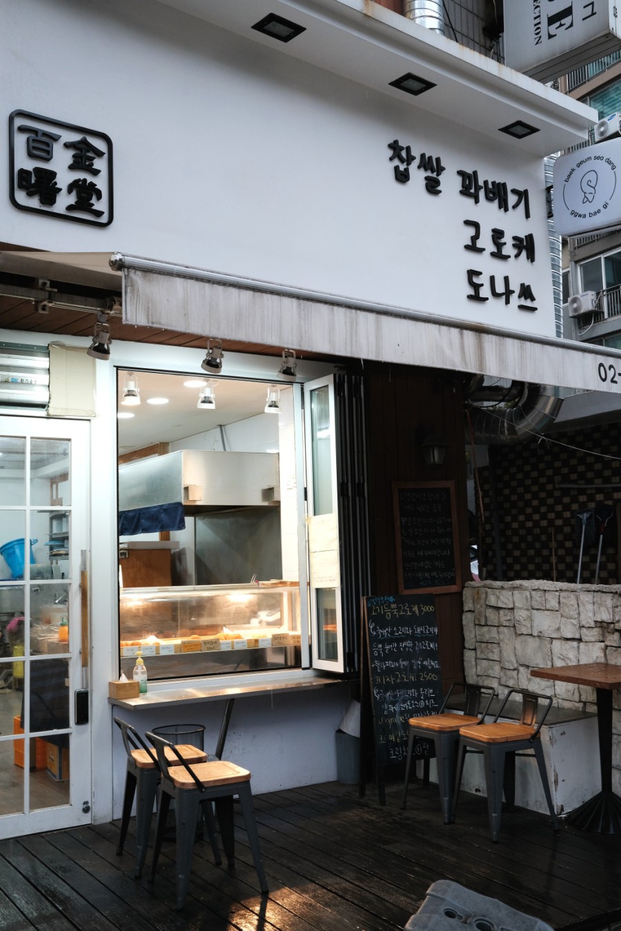 백금서당 이미지