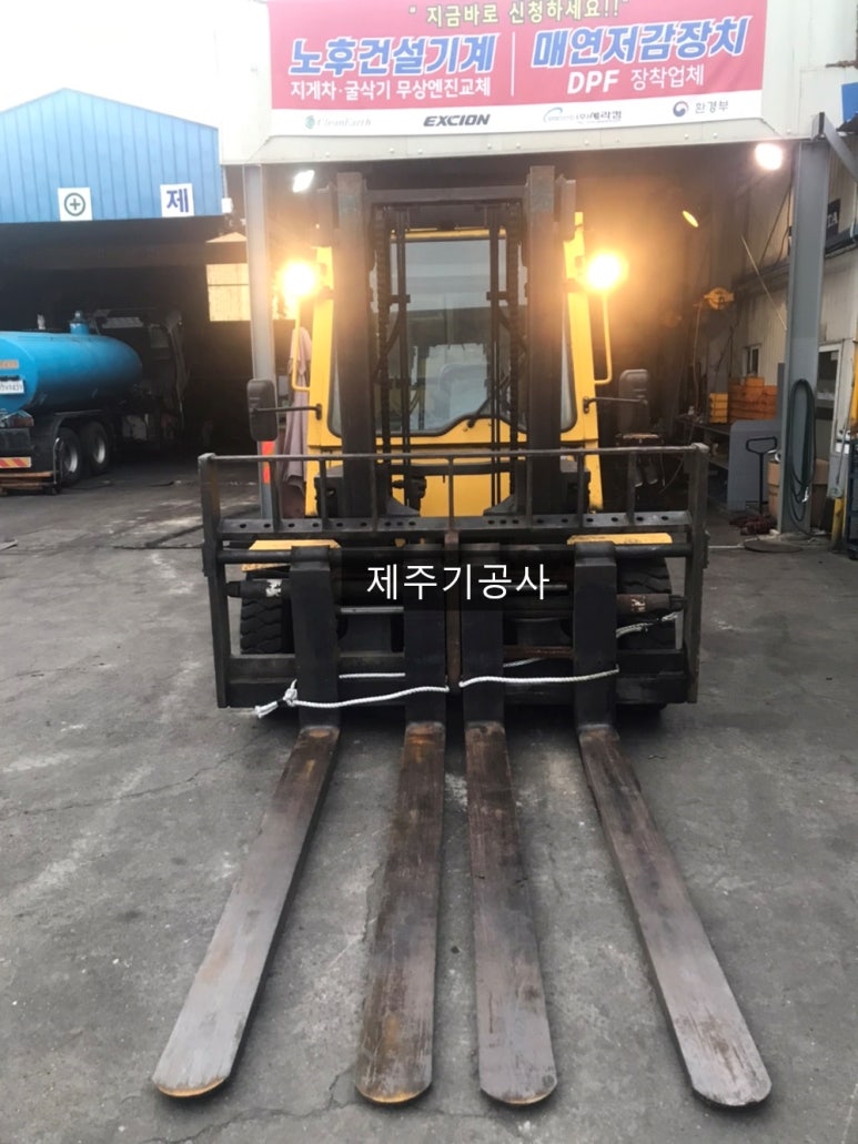 제주기공사 이미지