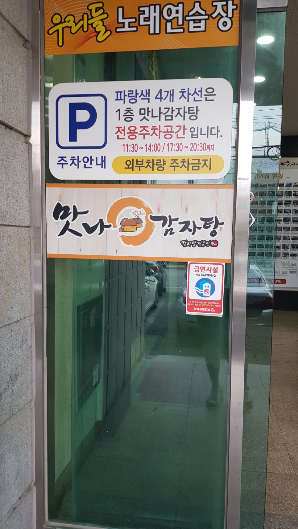 가인노래연습장 이미지
