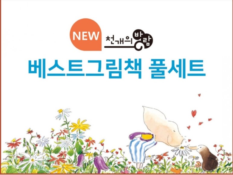 베스트서점 이미지