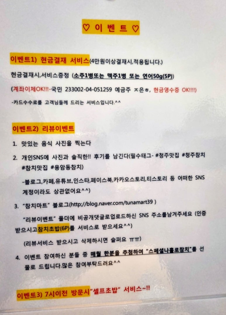 용암마트 이미지