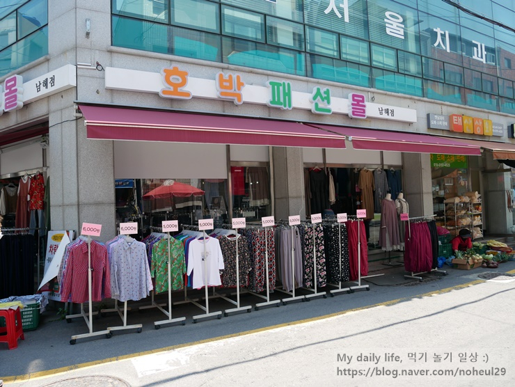 호박패션몰 이미지