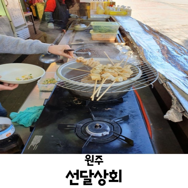 소초상회 이미지