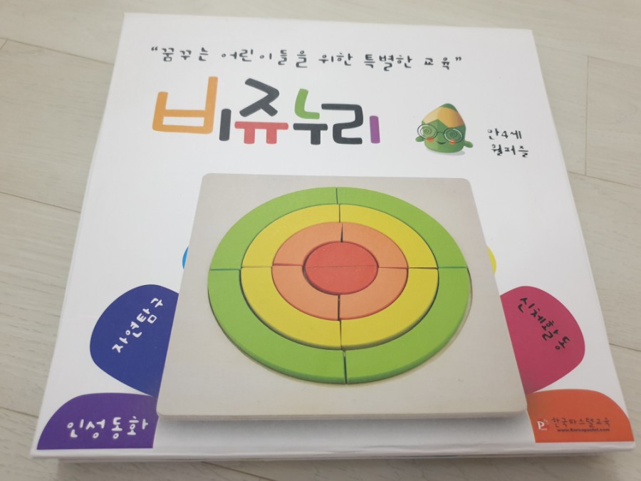 한국파스텔교육 이미지