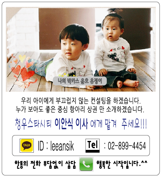 청우당구장 이미지