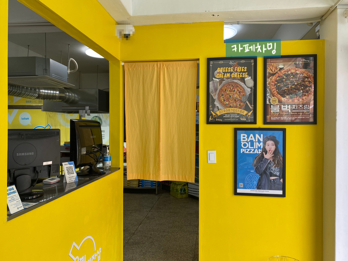 반올림피자 성남이매야탑점 사진 5