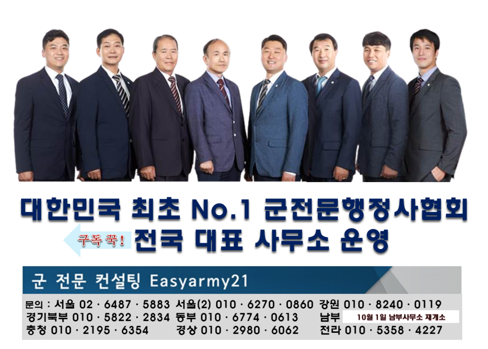 한주행정사 이미지