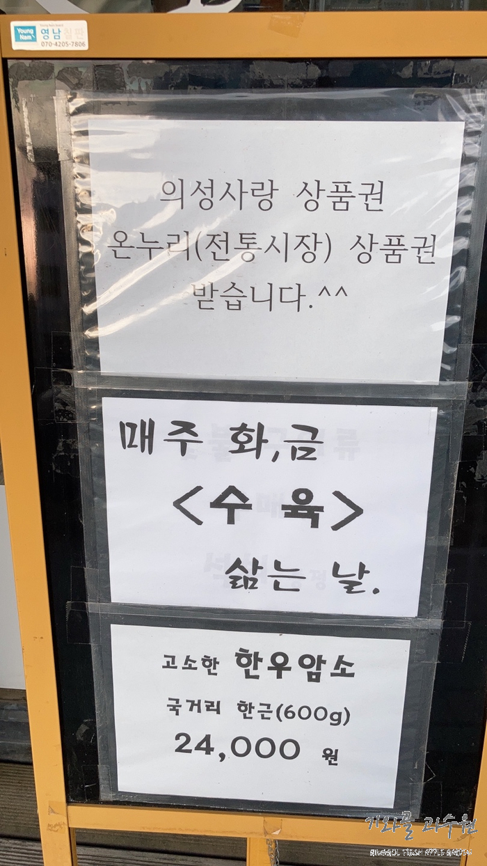 대림정육점 이미지
