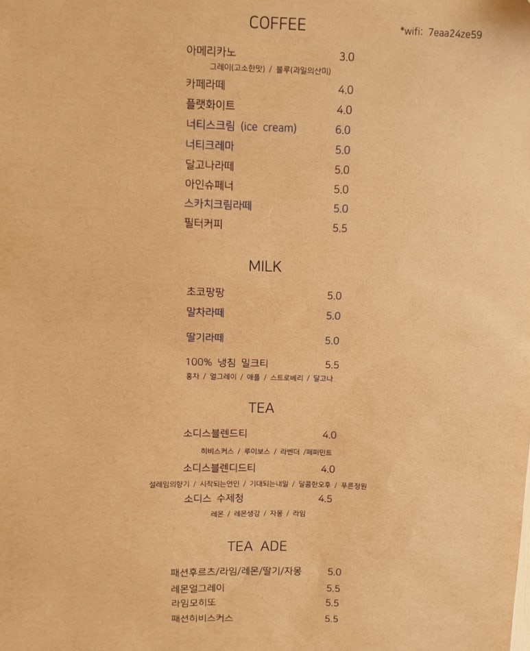 소디스 이미지