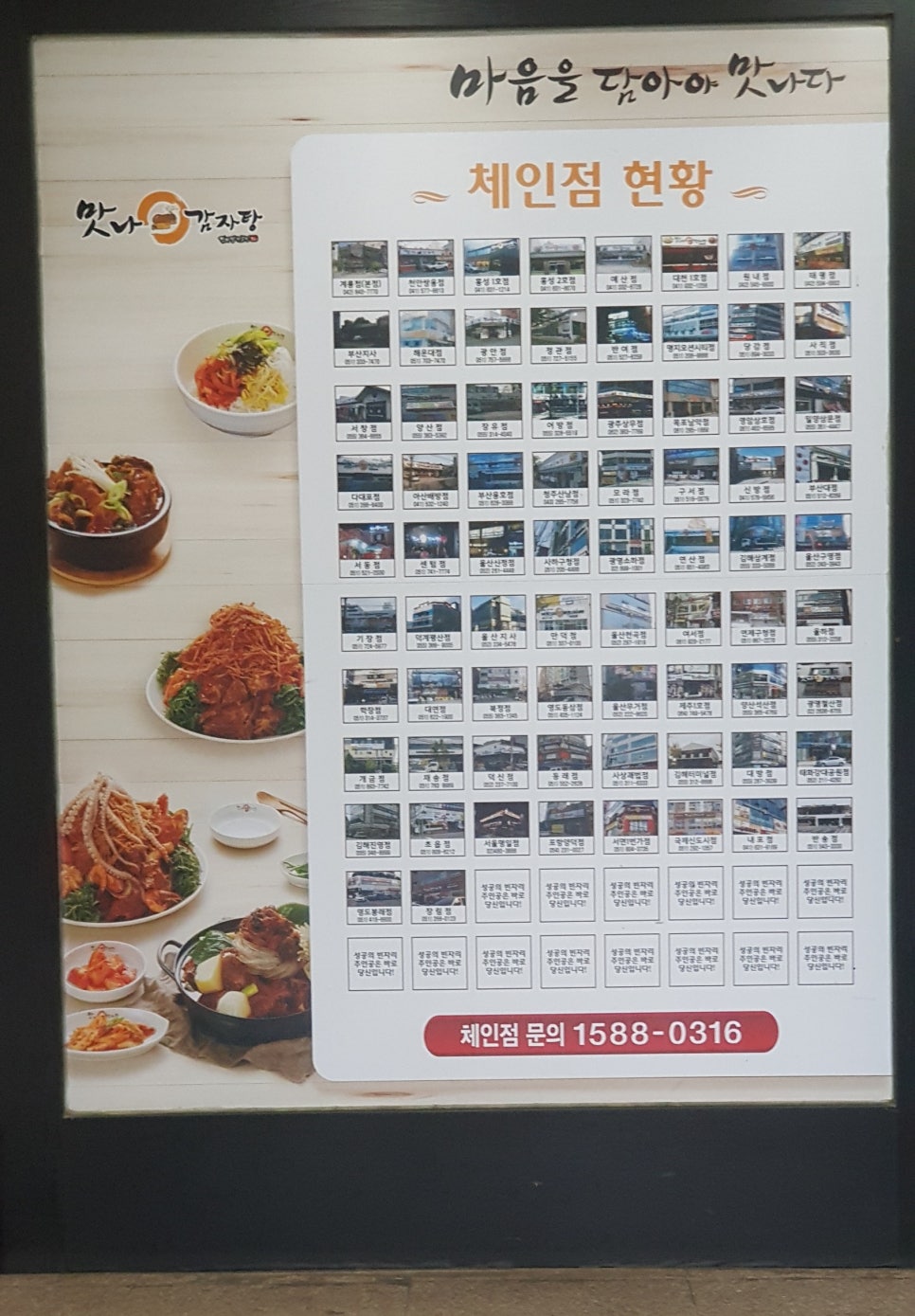 가인노래연습장 이미지