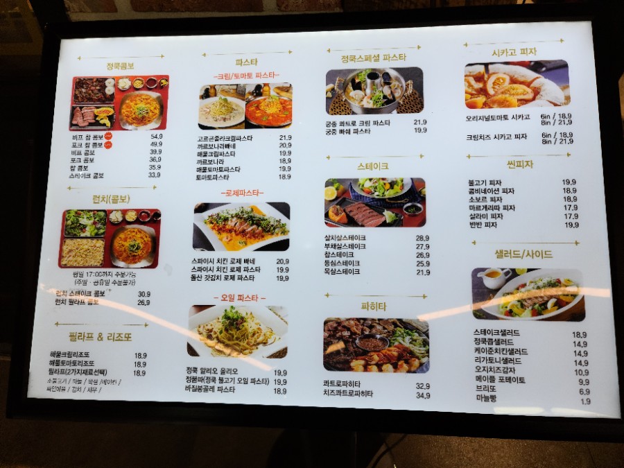 순천정쿡 이미지