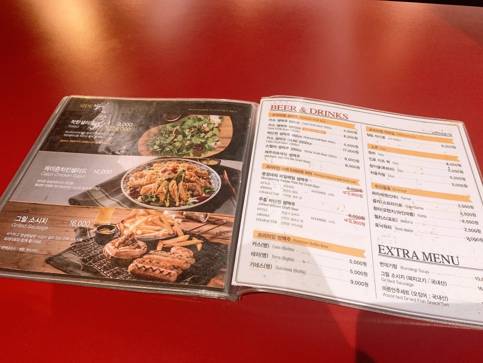 깐부치킨 이미지