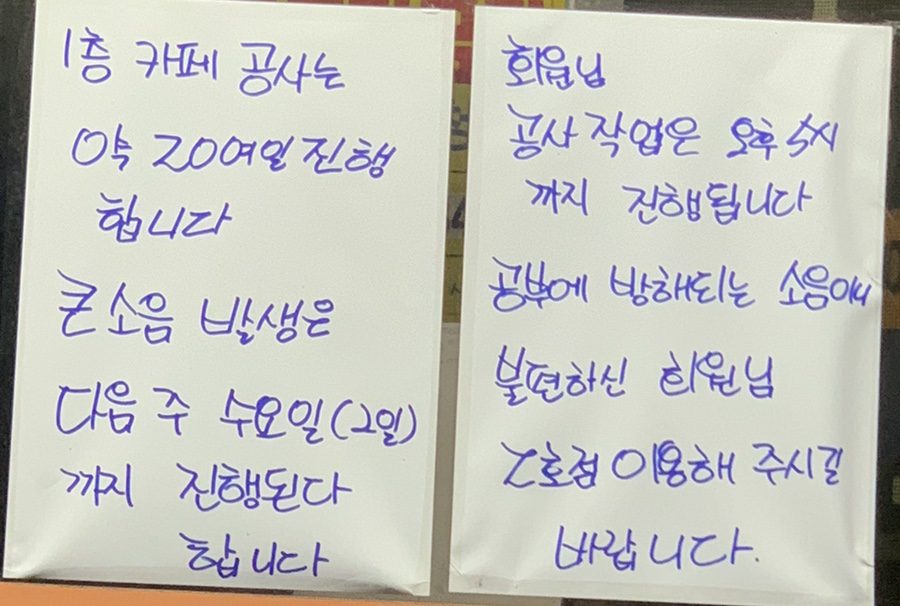 충북재활원 보호작업장 이미지