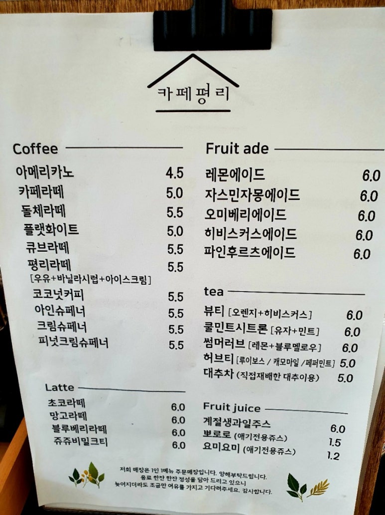 밀양댐카페 이미지