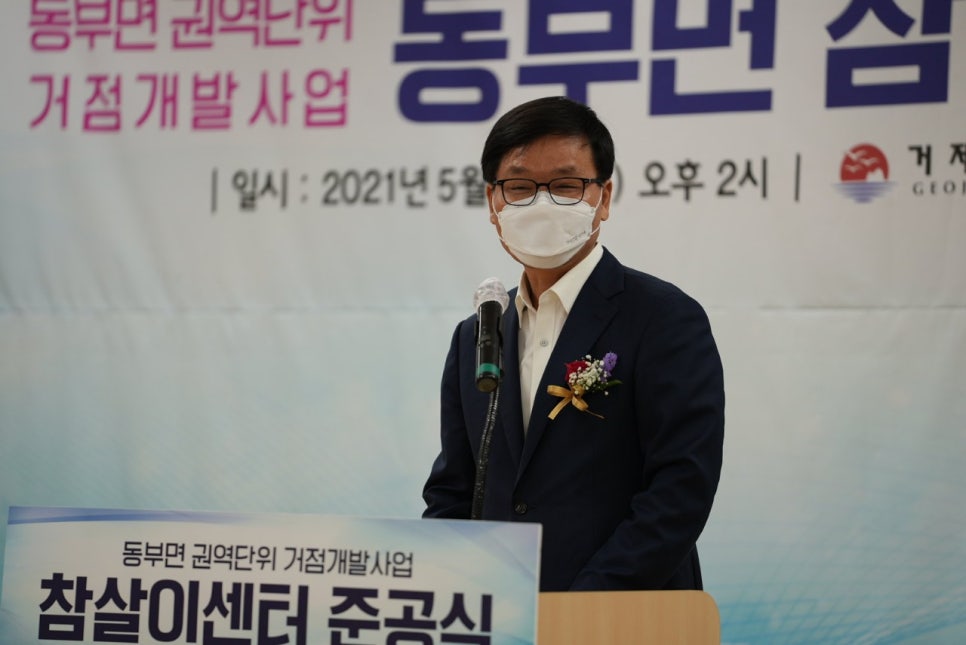 동부면참살이센터 이미지