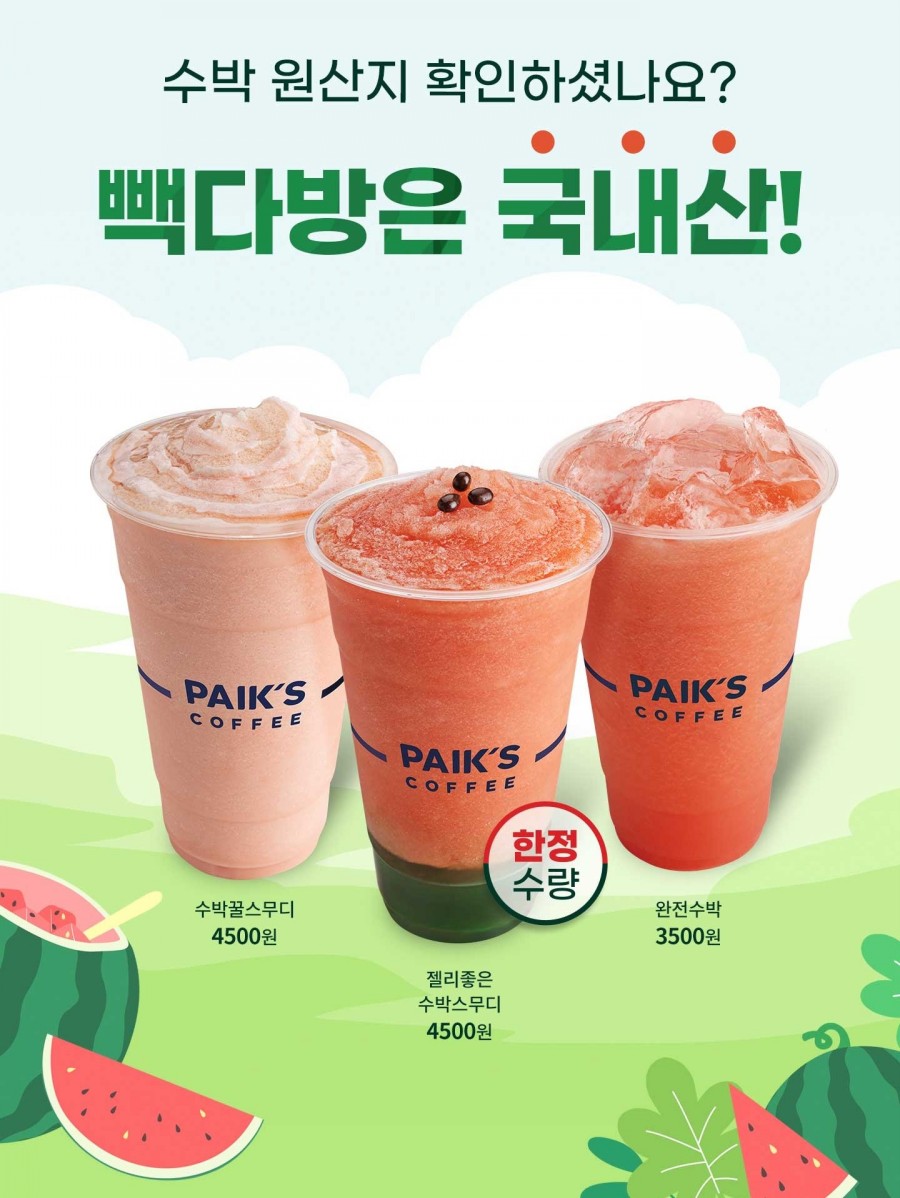 볶덮밥 이미지