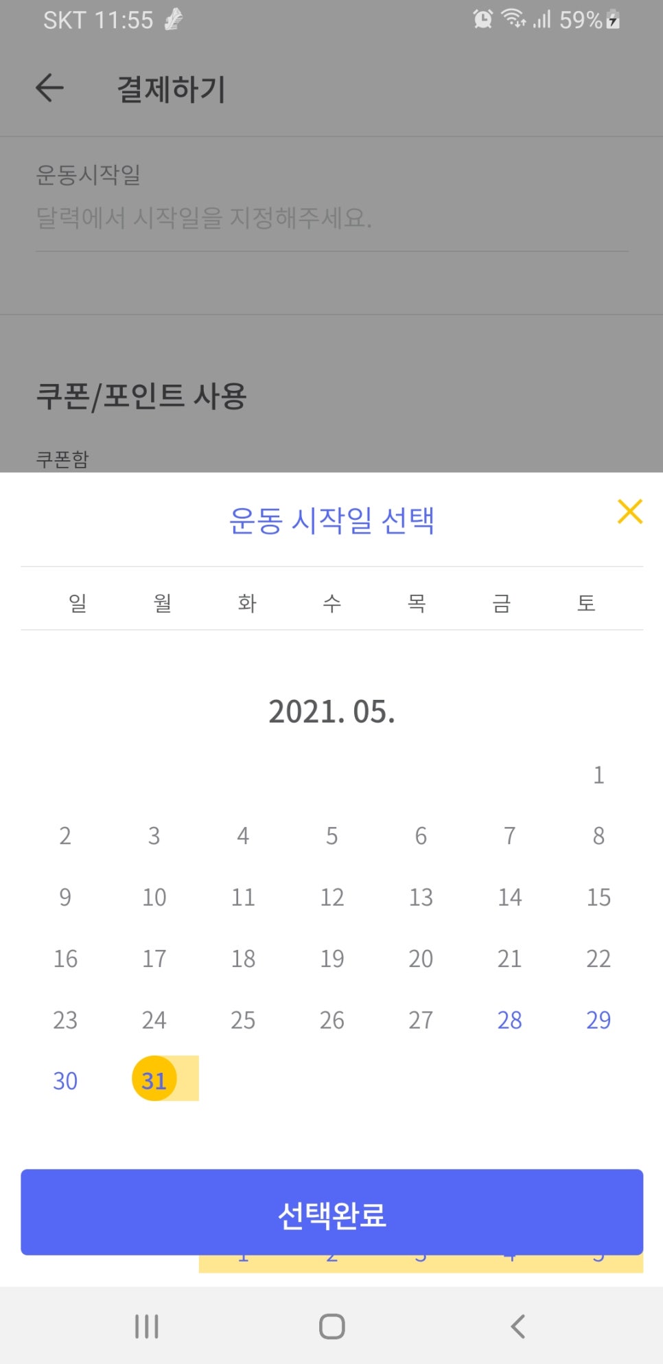 아트짐 이미지