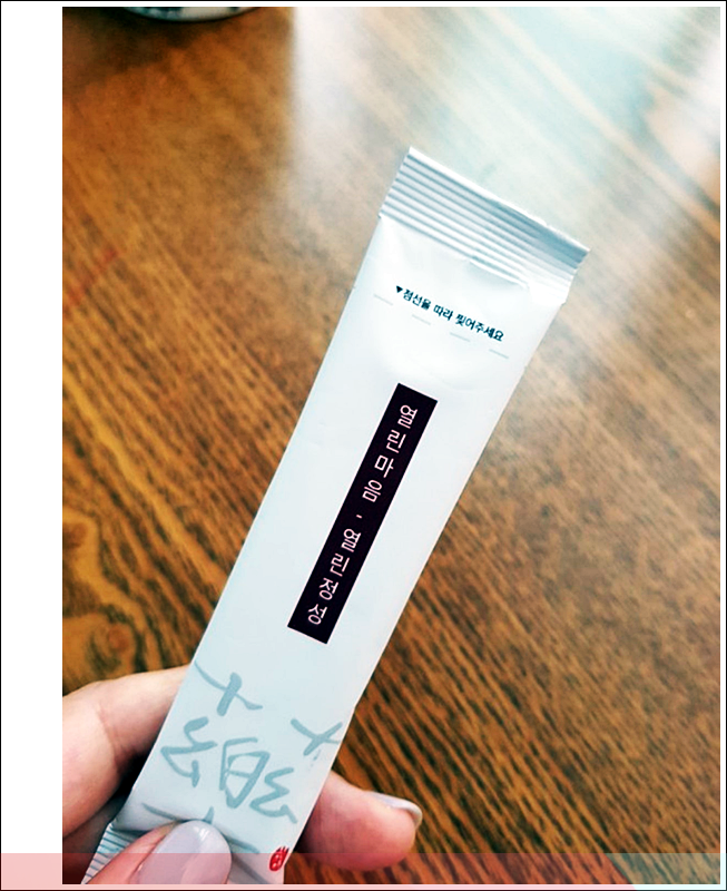 보람한의원 이미지