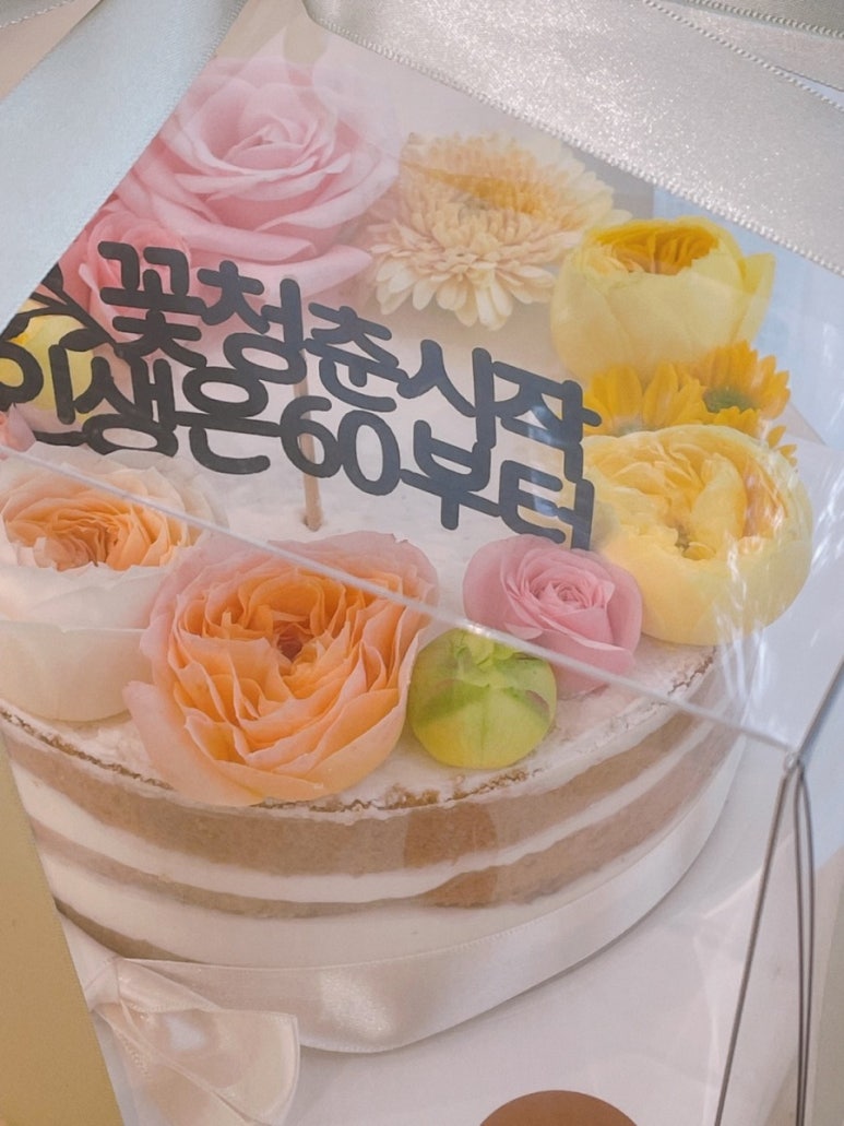 바루케이크 이미지