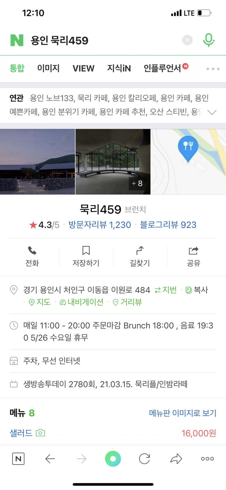 묵리459 이미지