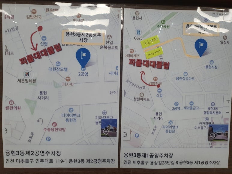 피플당구클럽 이미지