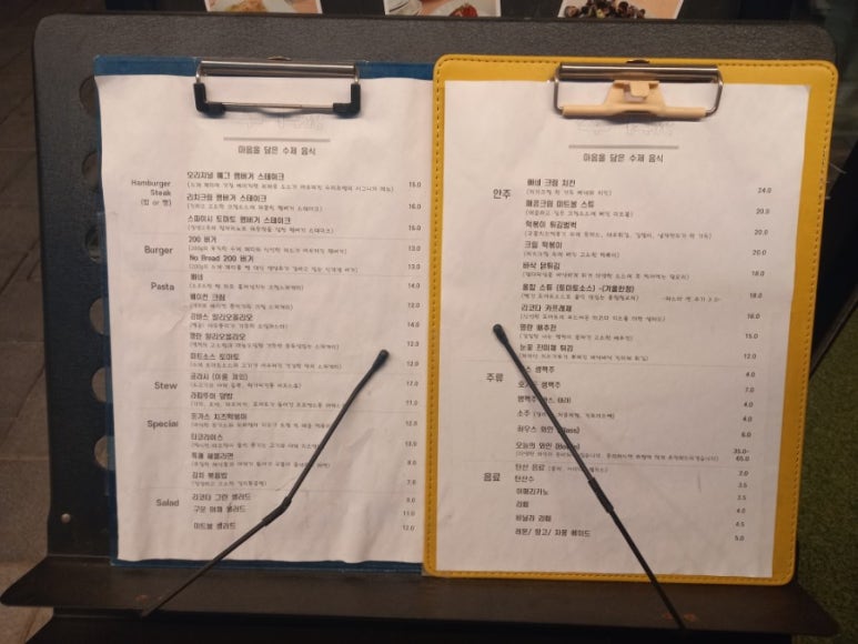 수미분식 이미지