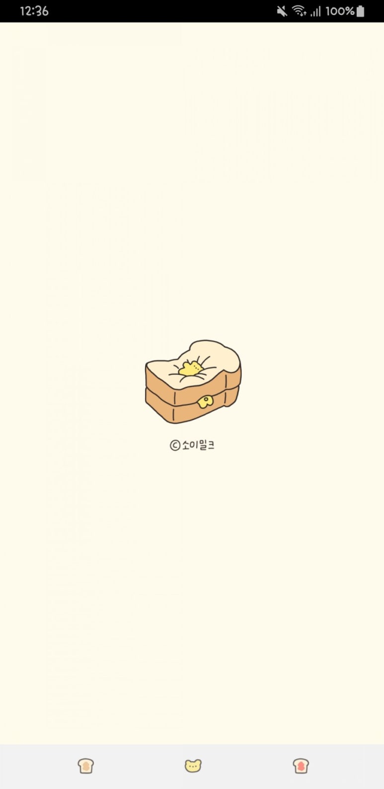베어밀크 이미지