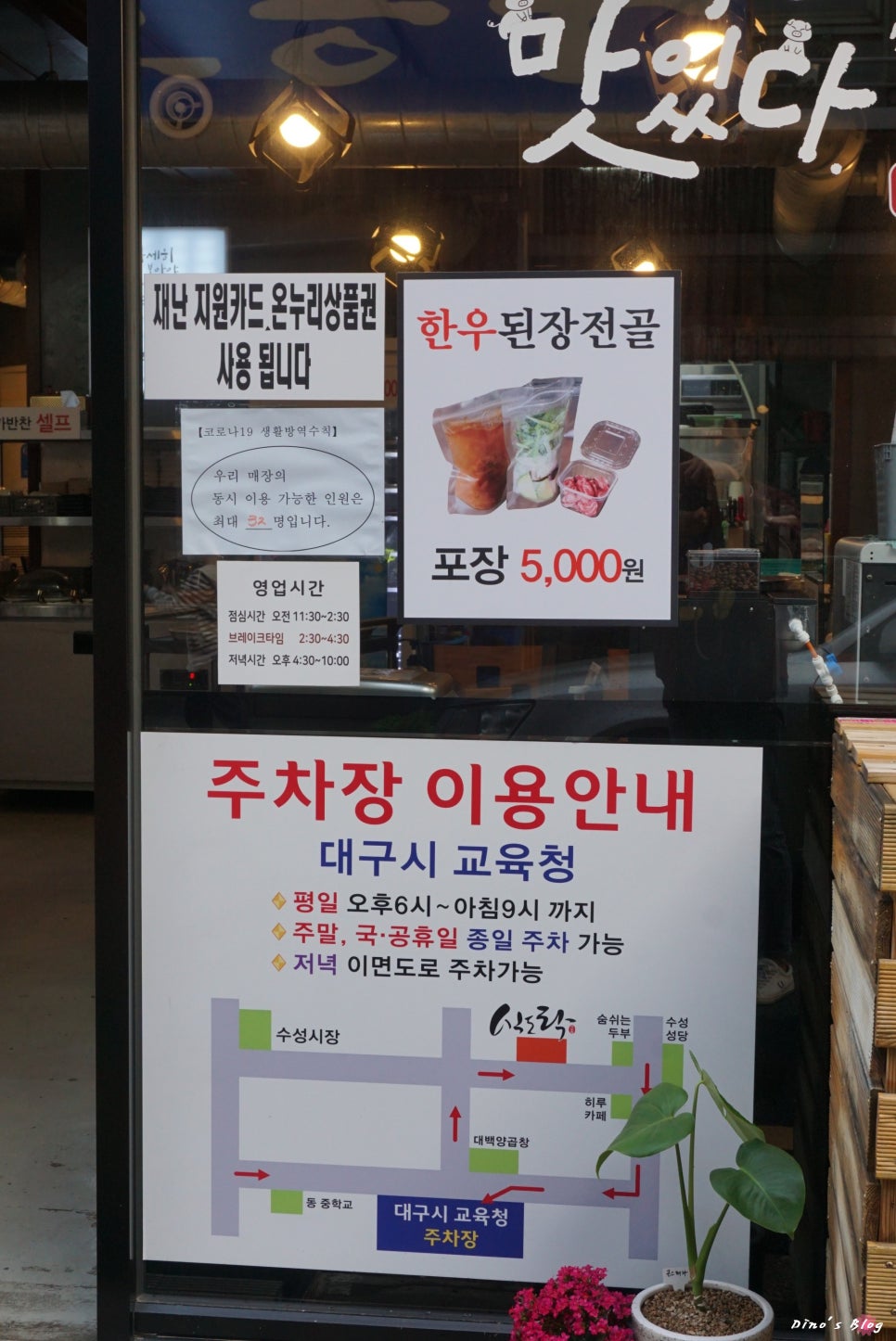 주연반찬 이미지