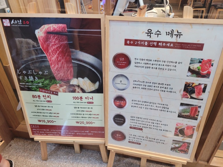 샤브20 이미지