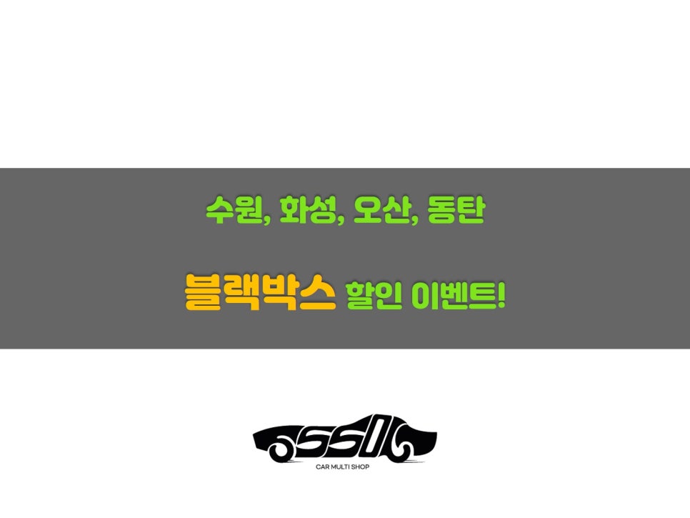 쏠카 이미지
