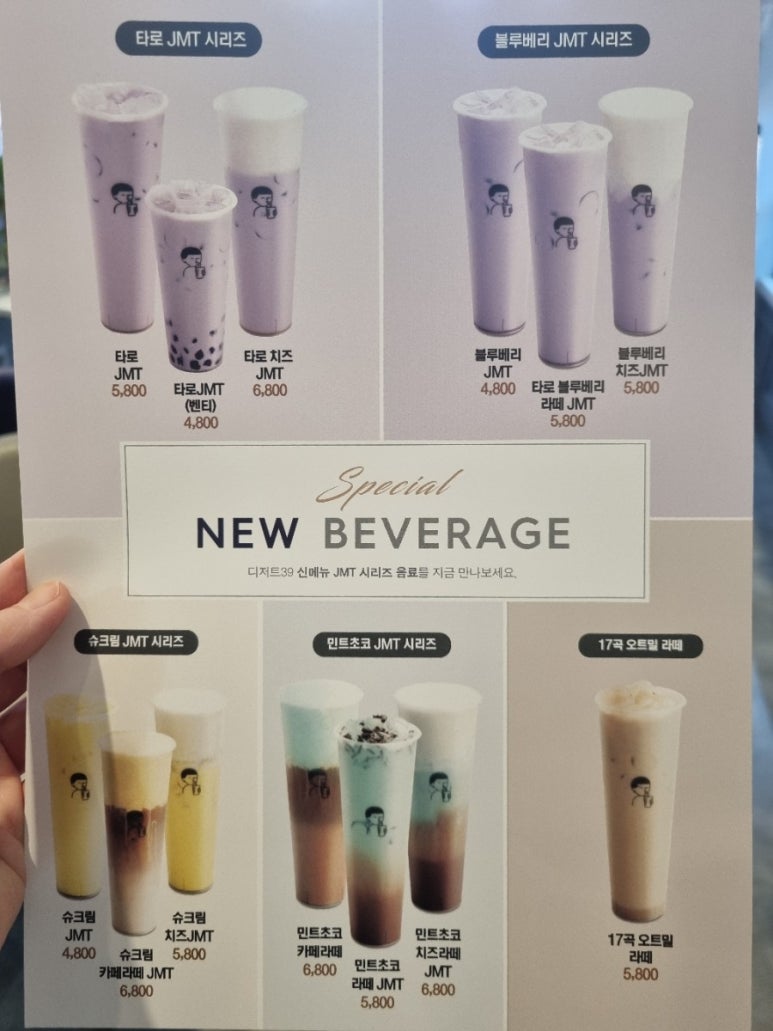 디저트39 울산옥동점 이미지