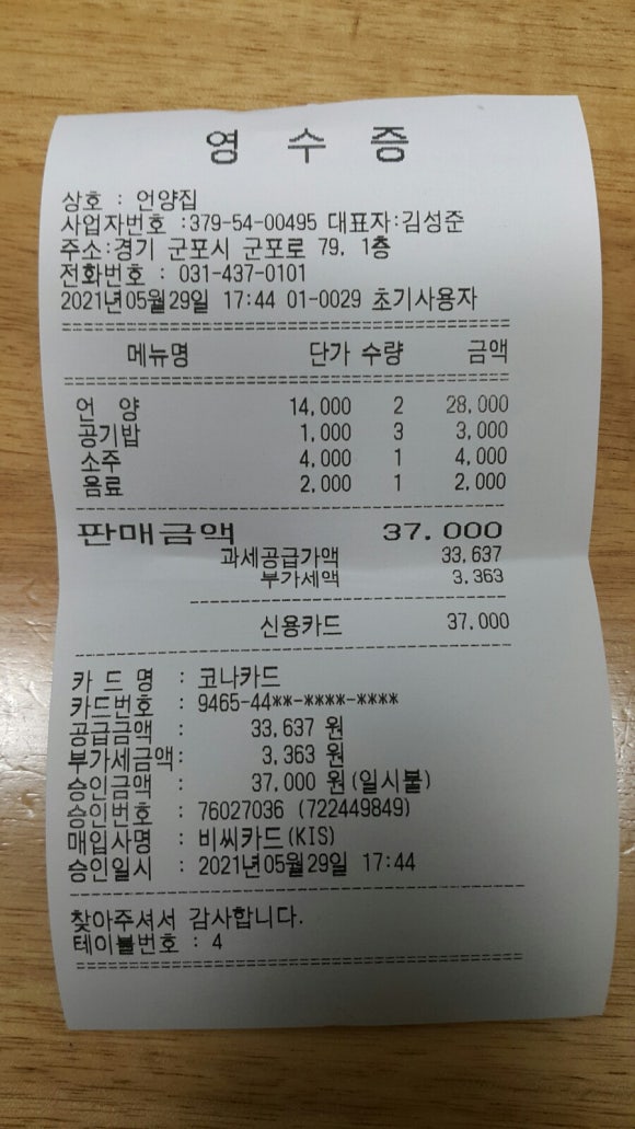 혜성상사 이미지