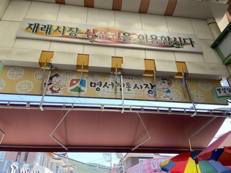 우리들떡집 이미지
