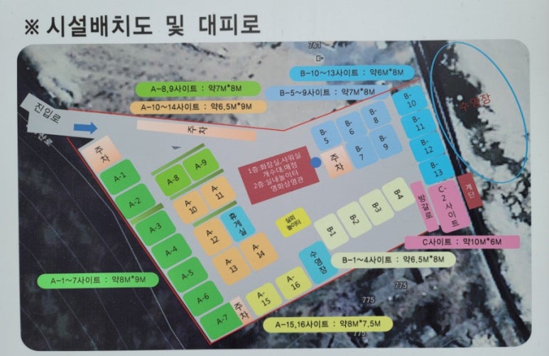 월악힐링캠핑장 이미지