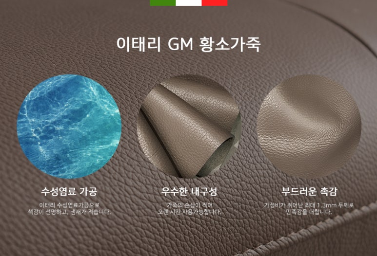 에몬스가구어정점 이미지