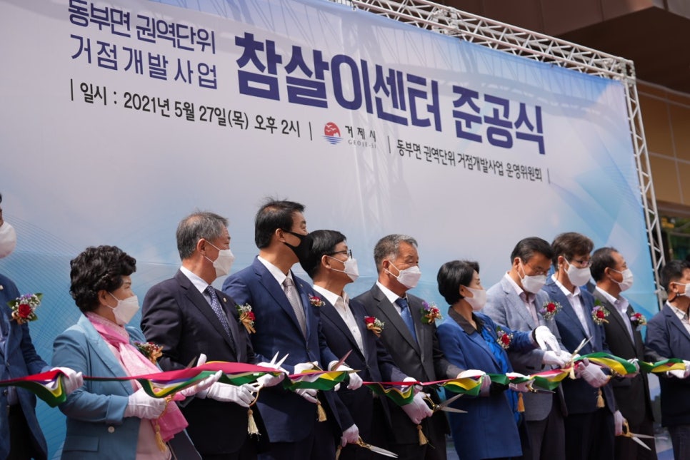동부면참살이센터 이미지