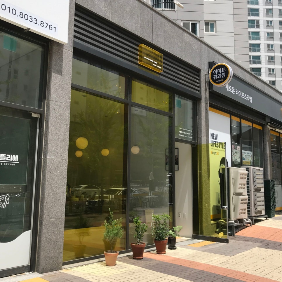 2k coffee 이미지