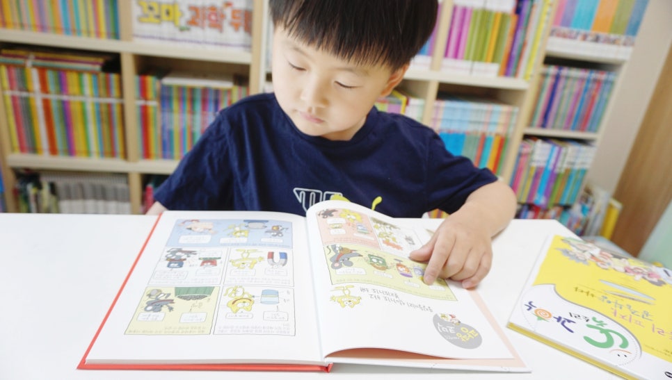 과학영재스쿨 이미지