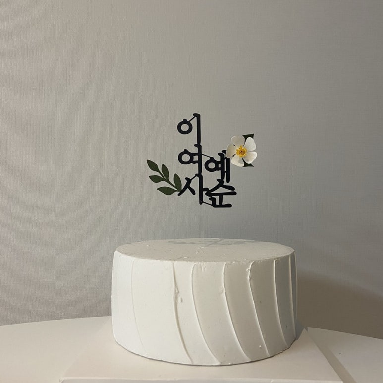 투니토퍼 이미지