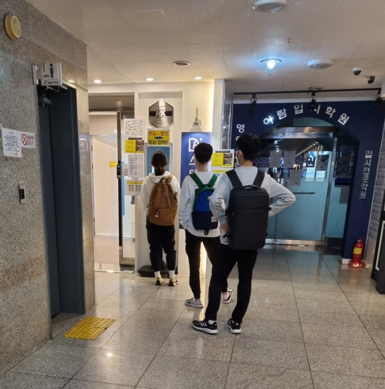 에이플러스스터디카페 이미지