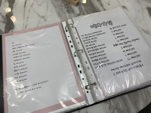 손길 미장원 이미지