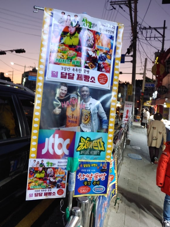 한산대첩꿀빵 이미지