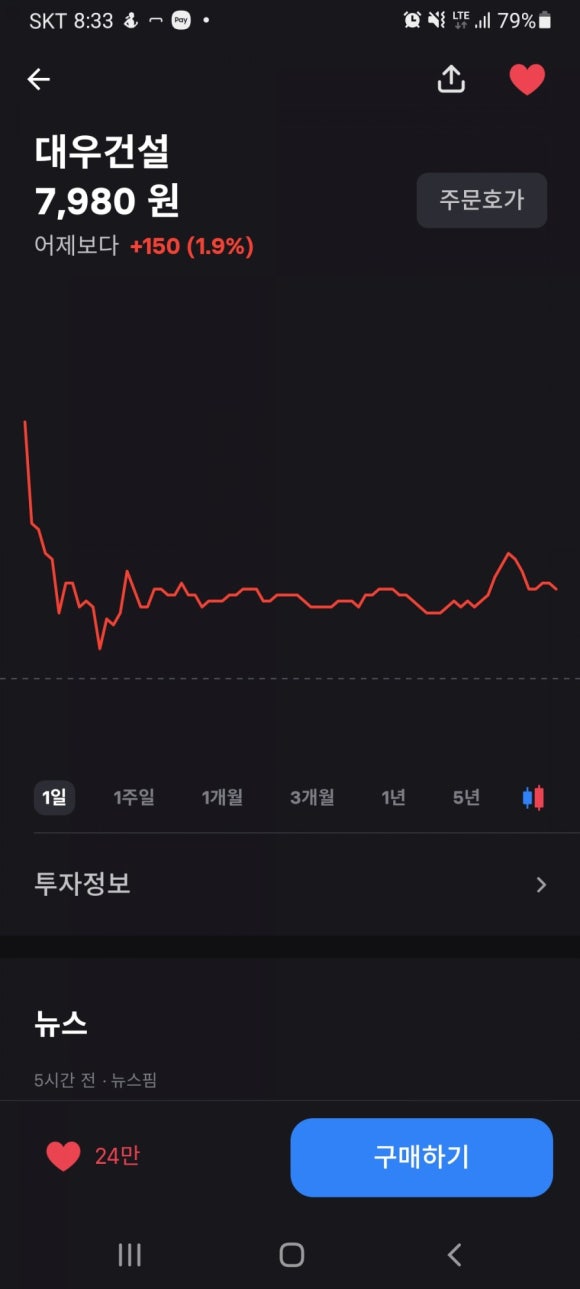 준오토스 이미지