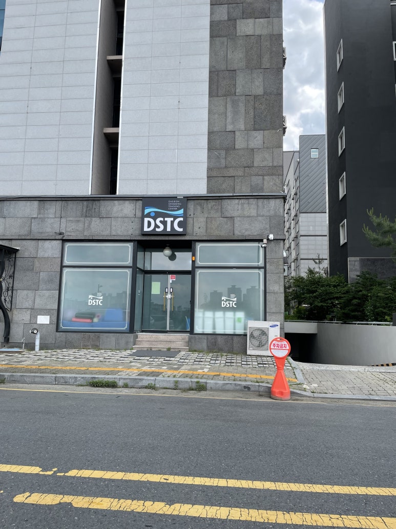 대전엔드리스풀 이미지